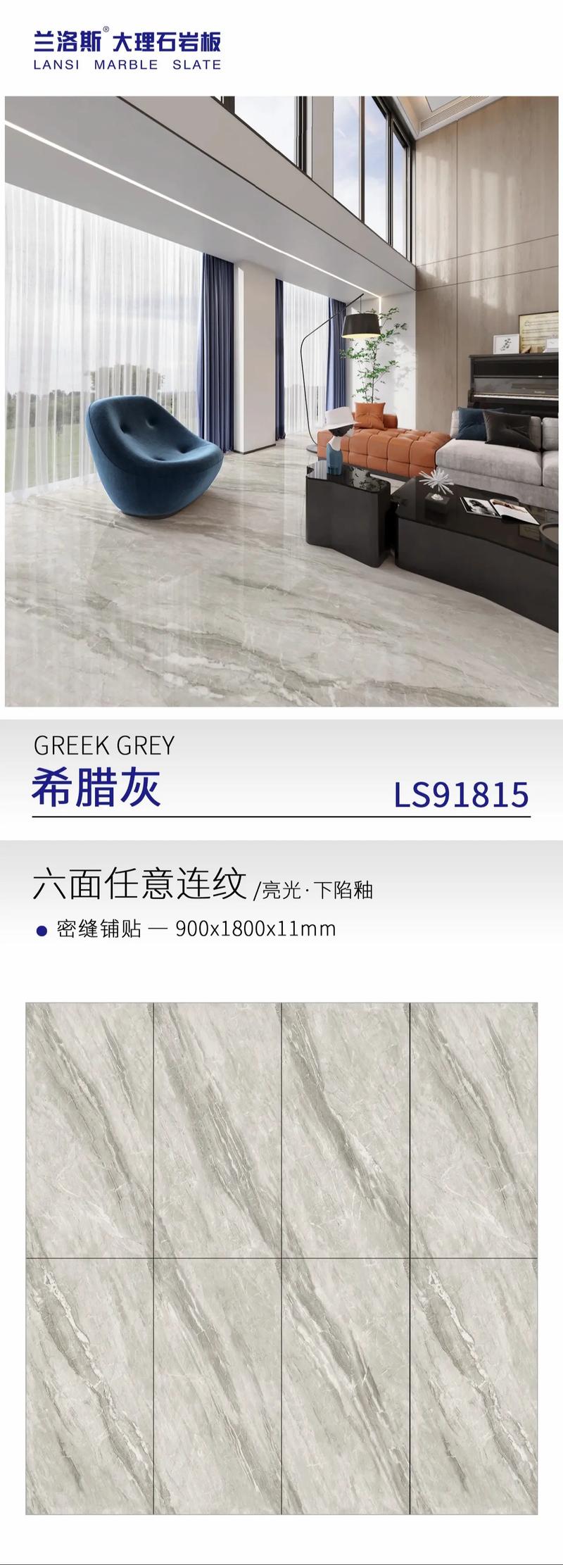 �����ƴ���ʯ����ǽ_��������ʯ�Ƶ�שЧ��ͼ_���澫������ͨ�����ʯ 600x1200MM ��������װ�� ʩ���������빤���Ƽ�