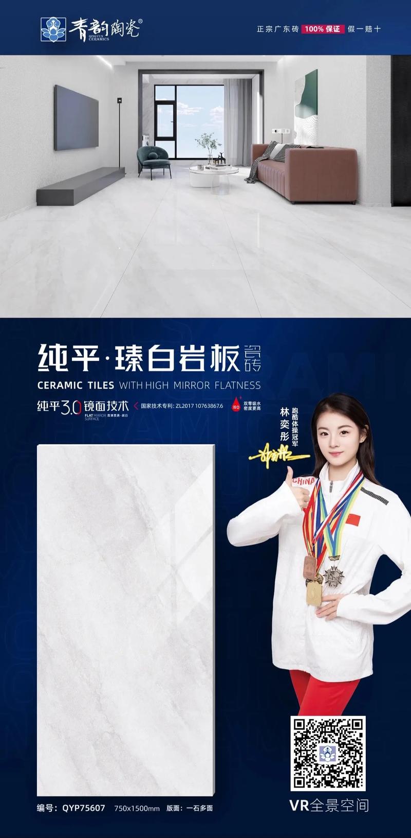 奢石缺点_奢石工艺_750x1500MM 超白胚奢石瓷砖 高端客厅装饰 超白胚衬托奢石纹理 材质稀缺性与选购指南
