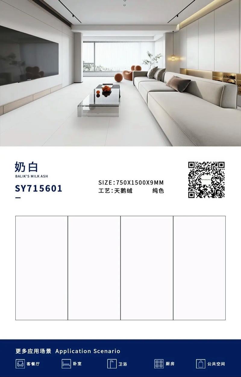 房间用抛釉砖好不好_600x1200MM 天鹅绒柔抛瓷砖 轻奢风卧室地面装饰 材质触感优势与日常保养方法科普_卧室抛光砖