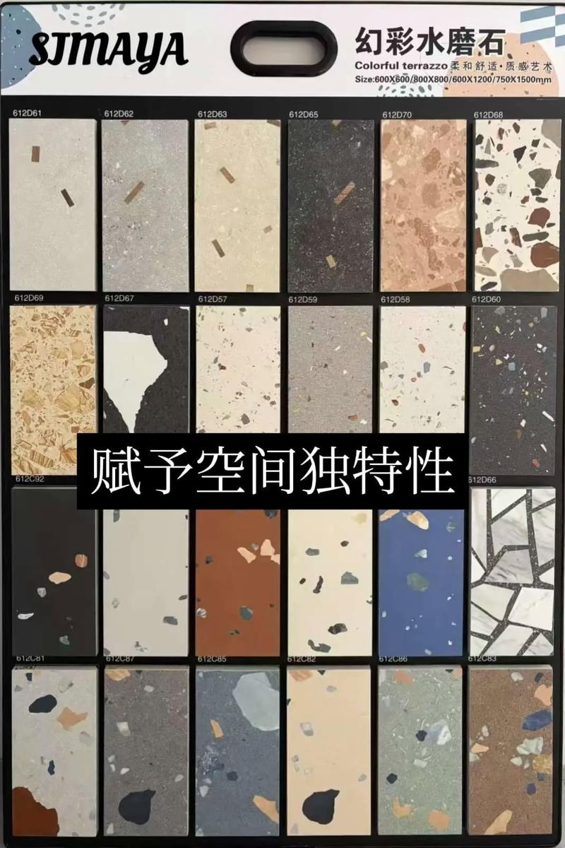 600x1200MM 超白胚微哑质感砖水磨石 复古风餐厅 水磨石环保材质 施工色彩拼接设计_水磨石砖铺贴效果_水磨石的砖