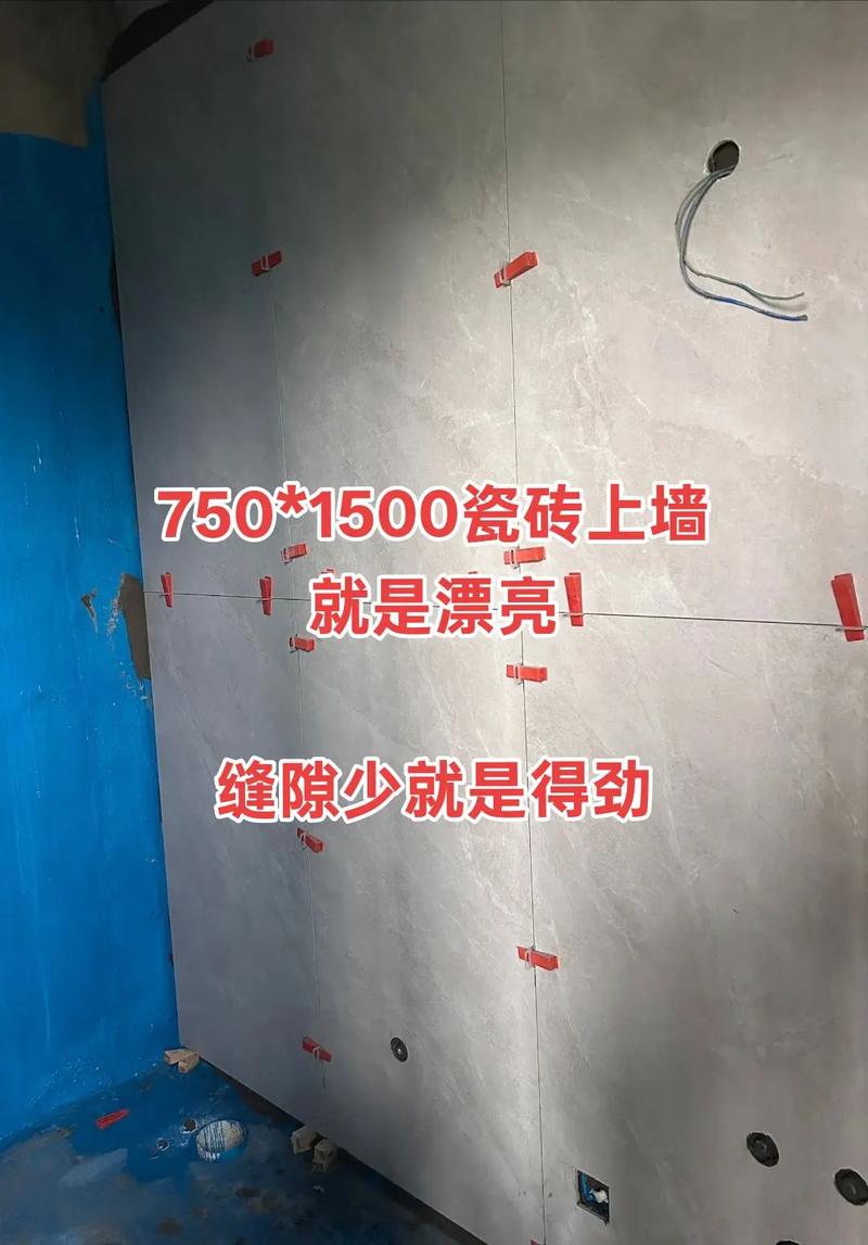 750x1500MM 素色质感砖超细干粒刷抛 工装墙面 素色耐脏 施工后划痕遮盖技巧_750x1500MM 素色质感砖超细干粒刷抛 工装墙面 素色耐脏 施工后划痕遮盖技巧_750x1500MM 素色质感砖超细干粒刷抛 工装墙面 素色耐脏 施工后划痕遮盖技巧