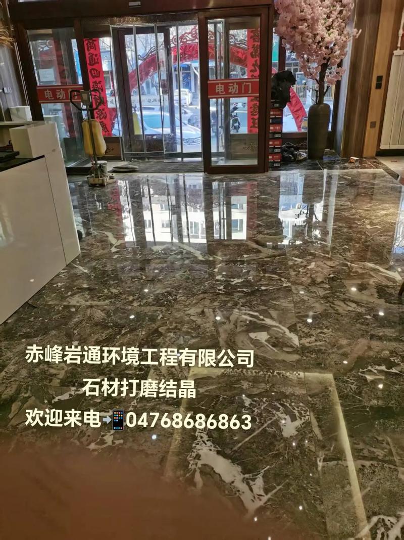 600x1200MM ����ĥͨ�����ʯ ��ҵ�ռ���� ����ĥ���� ʩ�����´�������_����ʯ���淭�¶���Ǯһƽ��_�������ʯ����