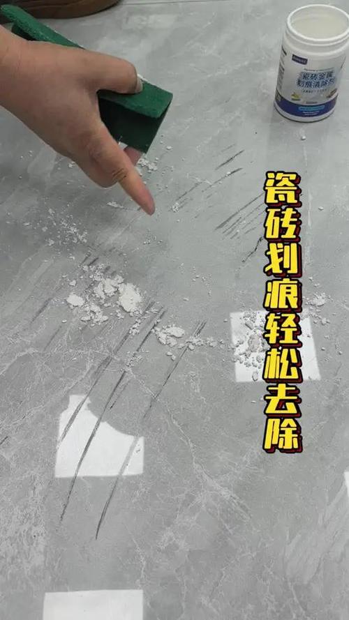 素色哑光瓷砖修补技术:轻微划痕和磕碰如何进行无损修复?_专业修复瓷砖划痕_瓷砖划痕修复剂抛光