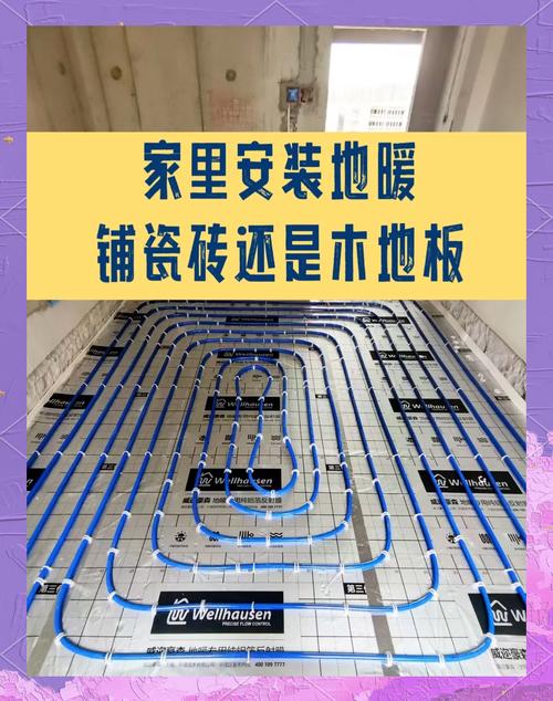 ɰ��ϵ�д�ש�¸����ԣ���Ų�̤�����ʸУ��Ƿ������ڵ�ůϵͳ��_��ů��שʩ����Ƶ_ר�õ�ů��ש