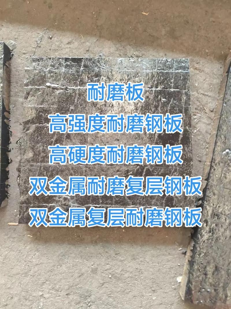 超耐磨通体中板的创新点分析:它解决了传统中板的哪些痛点?_耐磨板应用_耐磨板技术