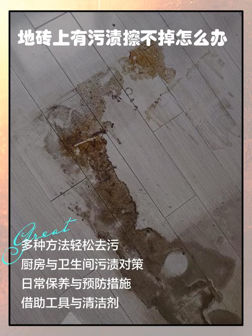 ��ש����_����޴�ש�����ֹ��ʩ���ڸ��＾����α��⾲�����ţ�_��ש�������ҳ���ô��