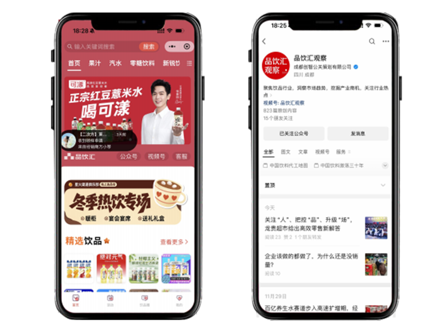 1766044626222172.png 推广能力.png
