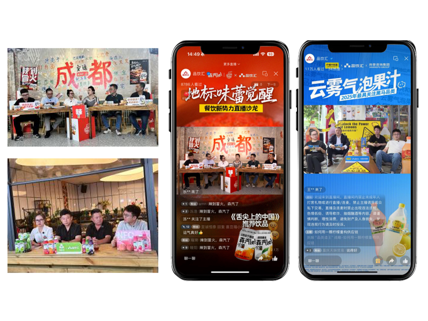 1766046296406456.png 品饮会客厅栏目介绍.png
