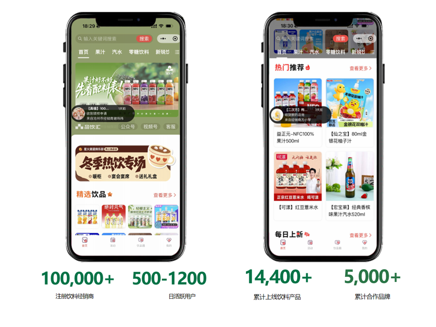 1766046512809600.png 品饮云仓严选小程序.png