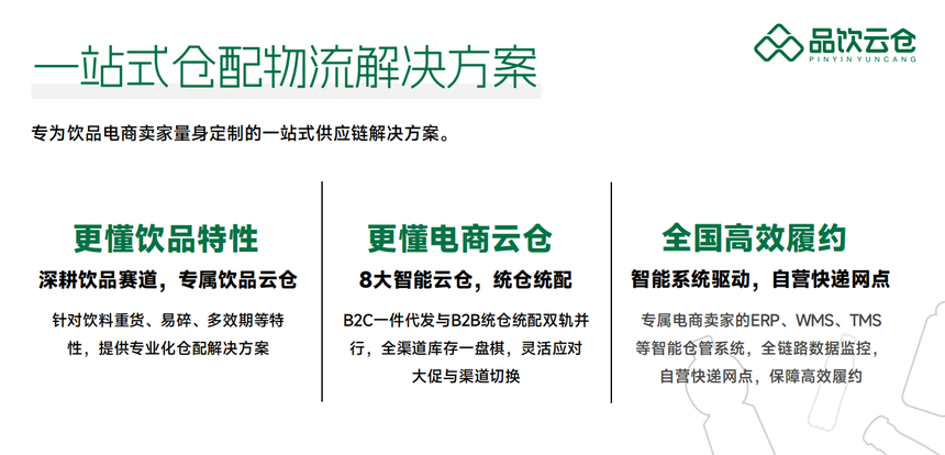 1782268954744602.png 图片3.png