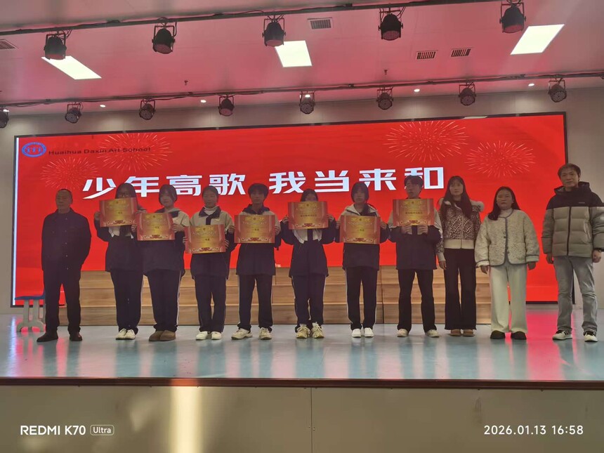 1768304875597770.jpg 微信图片_2026-01-13_193859_411.jpg