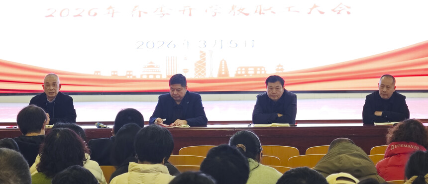 1772695175713744.jpg 微信图片_20260305150722_60_198.jpg