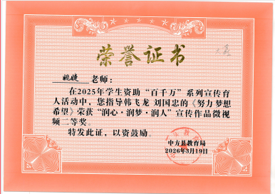 1774104480429221.png 微信图片_20260321223542_118_246.png