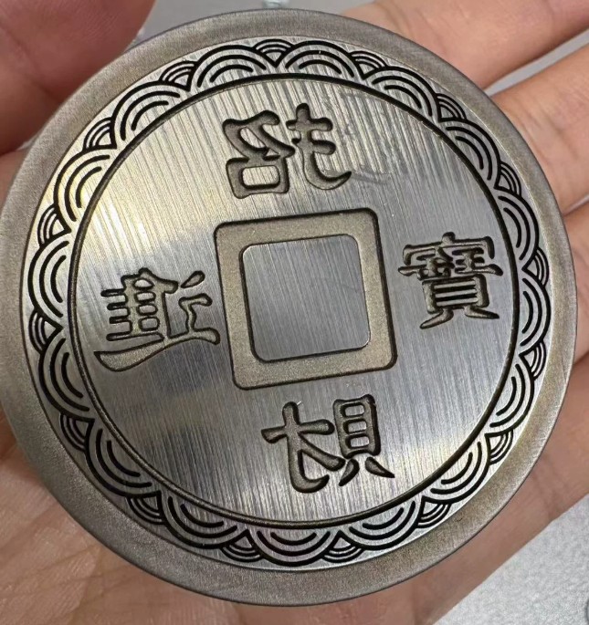 1788505452621691.jpg 50w 光纤打标 样品7.jpg