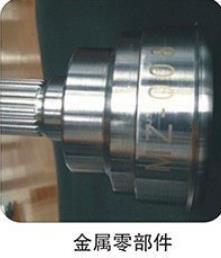 1790044504416465.jpg 金属零部件.jpg