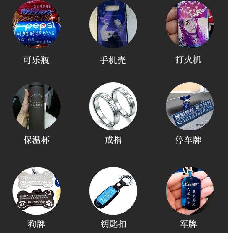 1792030500503398.jpg 手持激光打标样品5.jpg