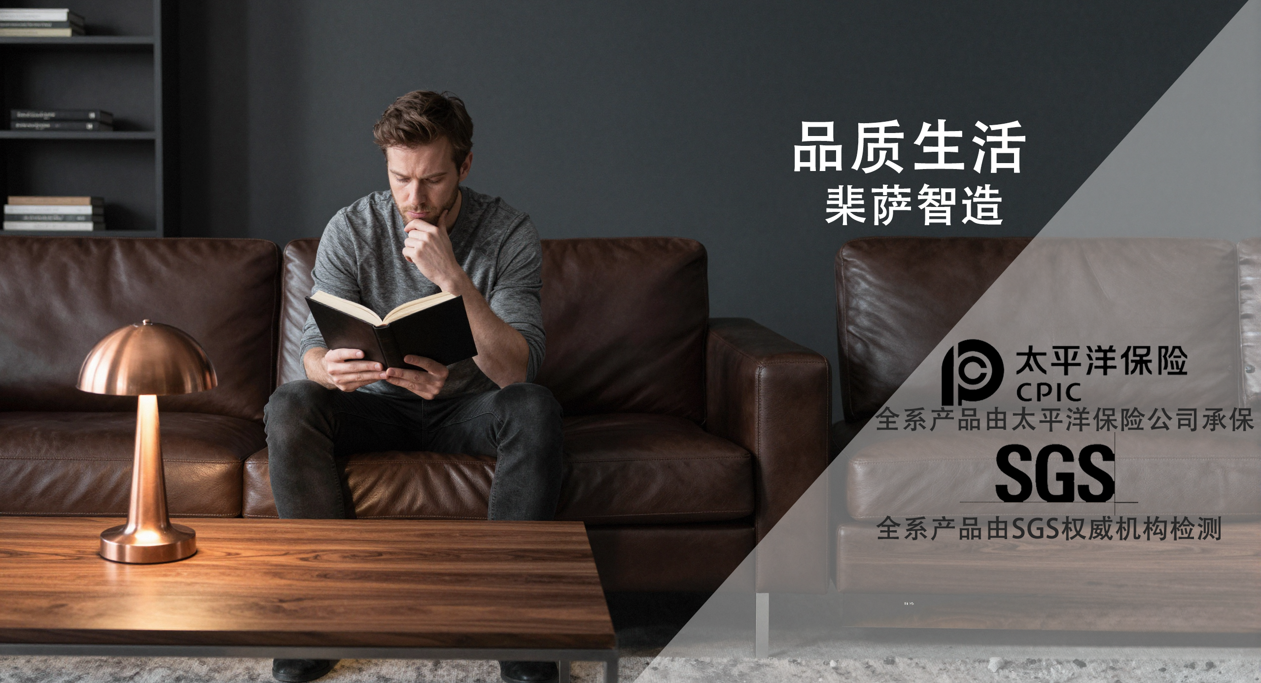 棐萨五金 意式匠心 高端标杆