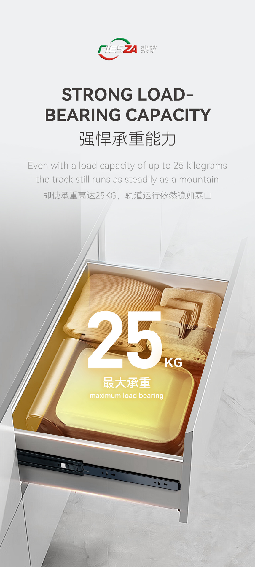 棐萨抗锈五金 卫浴应用