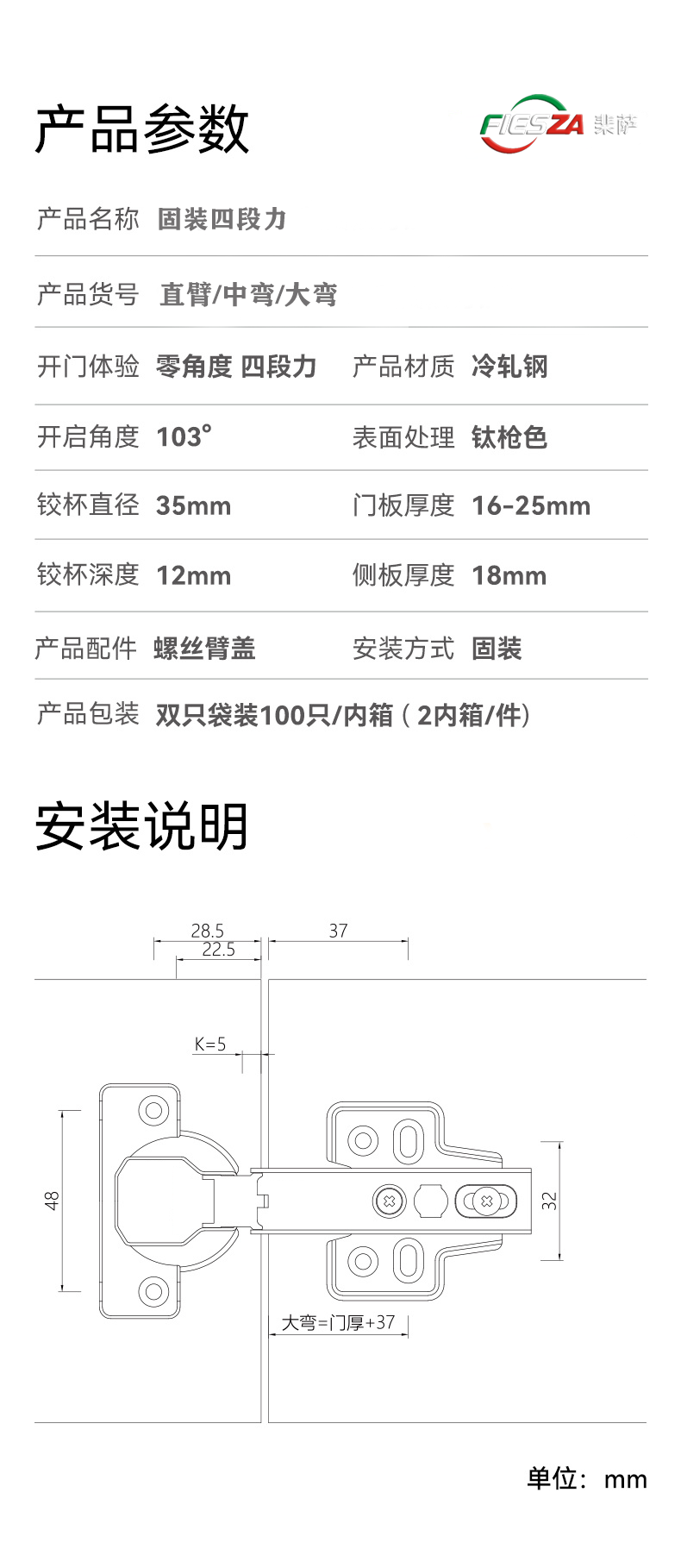 棐萨五金 意式工艺 品质坚守