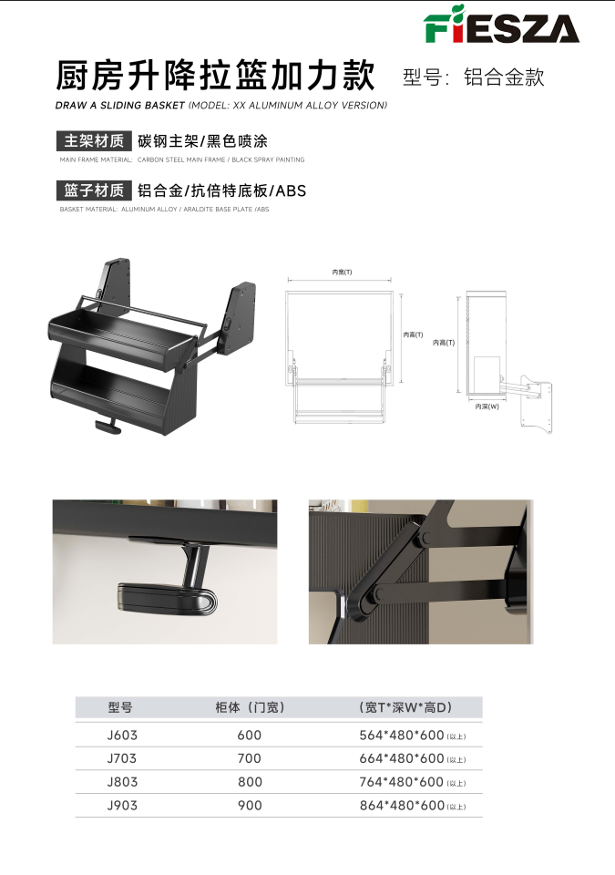 棐萨五金 全屋实景应用 品质筑家
