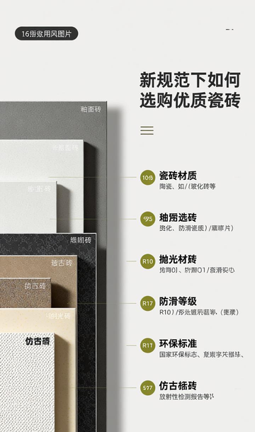 ��ש��ҵ��׼���£���ע�¹��ꡢ�¹淶��������ҵ������չ��_��ש���¹�����ҵ��׼_��שִ�е����б�׼