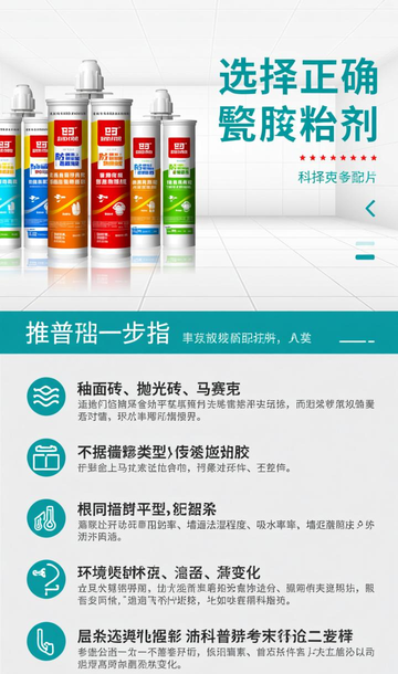 ��ש��ճ����ҵ��ͬ����������塢�Ұ�����������ճ����ϸ��¡�_��ש��ճ����ҵ��ͬ����������塢�Ұ�����������ճ����ϸ��¡�_��ש��ճ����ҵ��ͬ����������塢�Ұ�����������ճ����ϸ��¡�