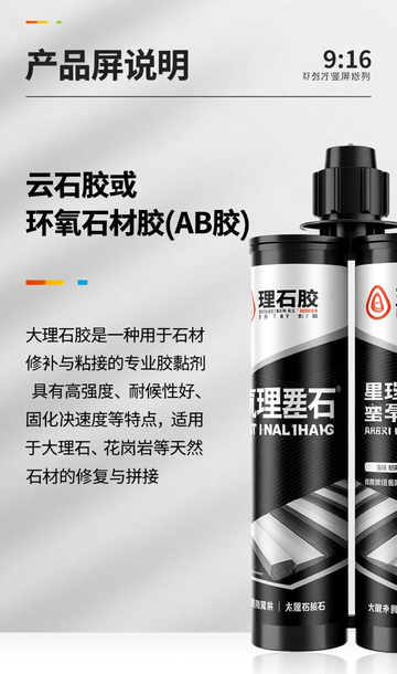 ˮ��ɰ������ש��������ʯ��������ճ����ϵ����ܶԱ������ó�����_��שɰ������ˮ����ô���_ˮ��ɰ���Ҵ�ש��