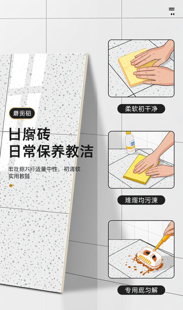 复古瓷砖的优缺点_水磨石瓷砖强势回归:玩转复古与现代,为家居空间注入独特的艺术灵魂。_复古瓷砖