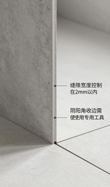 一体砖是什么_全屋瓷砖一体化设计案例:用同一系列不同规格的砖,打造和谐统一空间。_瓷砖一体砖好吗