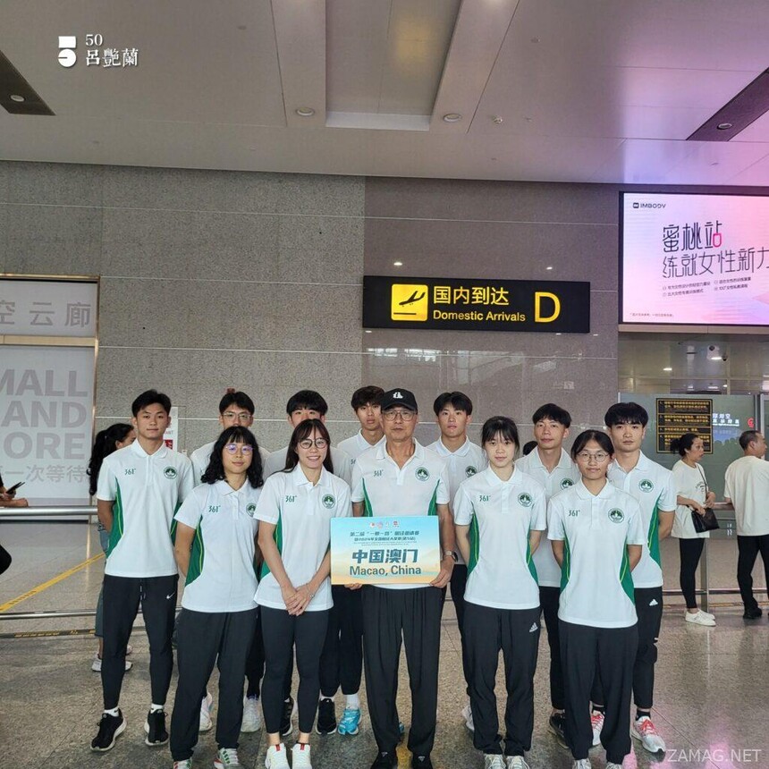 1775029375791678.jpeg ImageDownloader_zamag.net_WhatsApp-Image-2026-02-16-at-09.36.15-3-1024x1024.jpeg