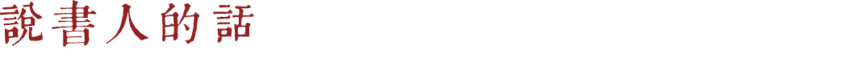 1779161675991839.png 資產-10-2-1.png
