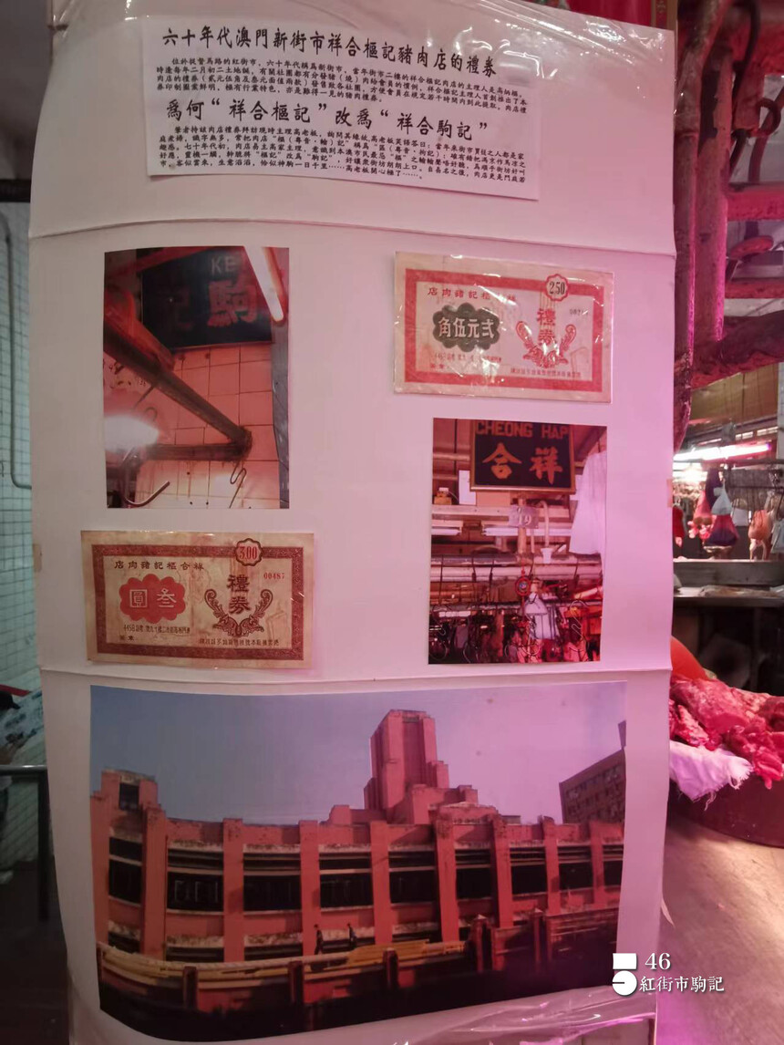 孖大製作精緻展板,展示珍藏,更附帶詳盡的文字說明 孖大製作精緻展板,展示珍藏,更附帶詳盡的文字說明