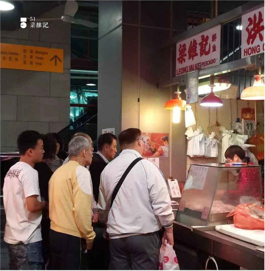 在營地街市扎根逾60年 在營地街市扎根逾60年