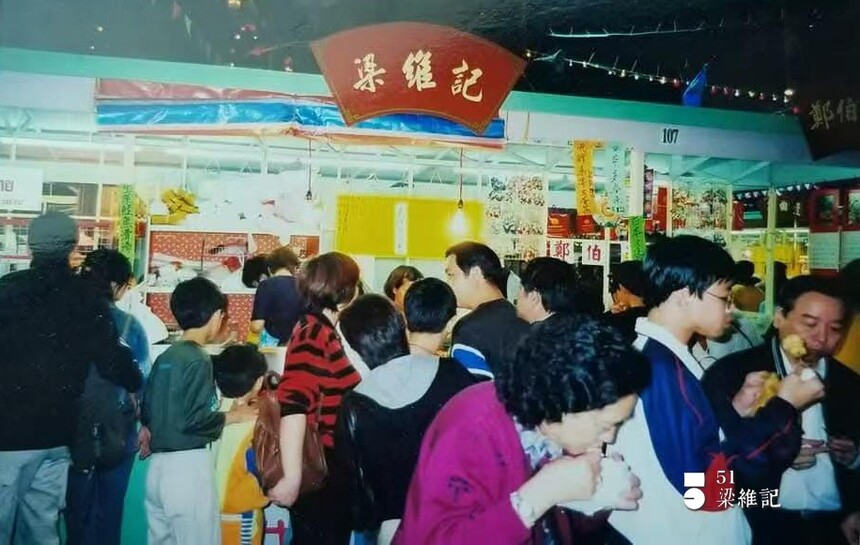 參與2000年十六浦大笪地(美食節前身) 參與2000年十六浦大笪地(美食節前身)