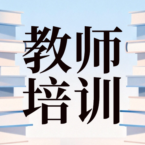 ǿʦ�������³� ���ľ�������ƪ�������Ÿ���λ��ѧ��ϵ����ѵ������ʵ