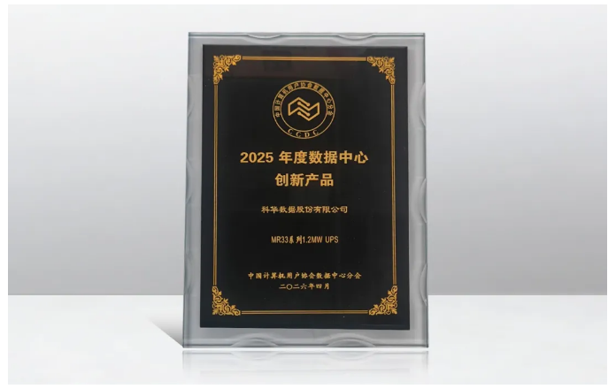 精卫蓄电池 精卫蓄电池