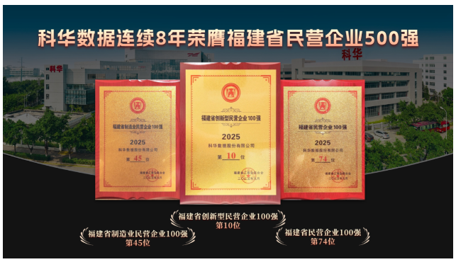 精卫蓄电池 精卫蓄电池