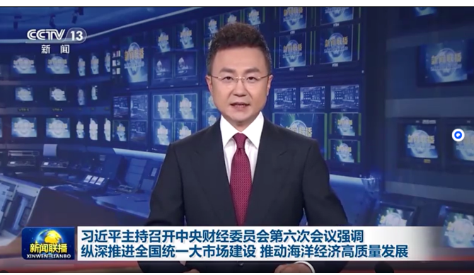 精卫蓄电池 精卫蓄电池