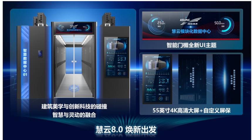 精卫蓄电池 精卫蓄电池
