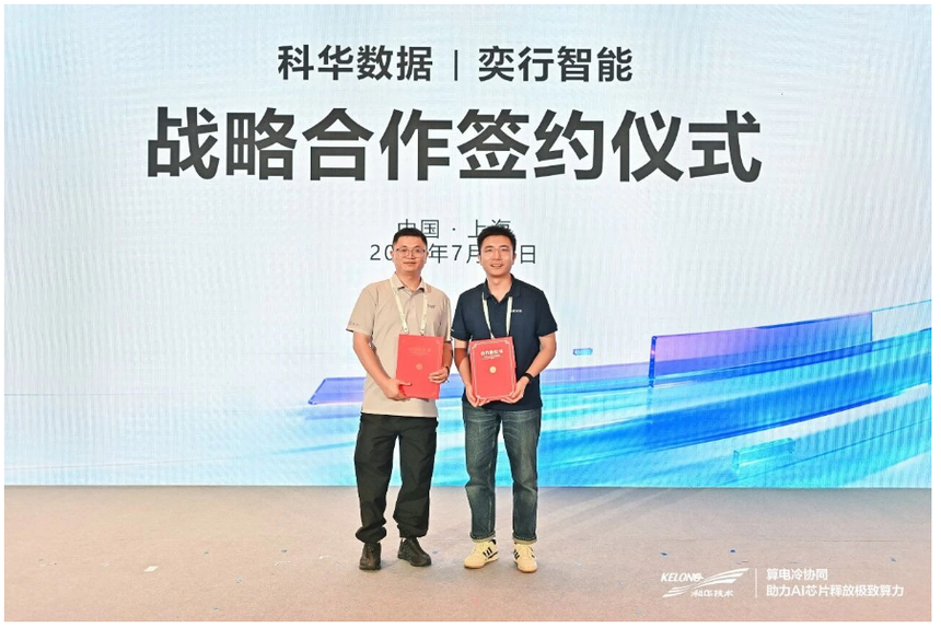 精卫蓄电池 精卫蓄电池