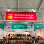 Booth 8.0T06 �C Hat & Scarf Display