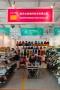 The-135th-Canton-fair-kingroad-textiles-8