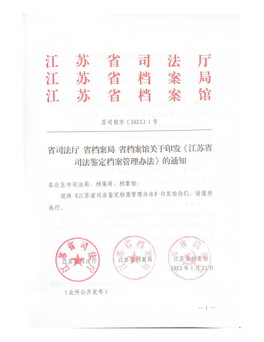 1787643298337361.jpg
