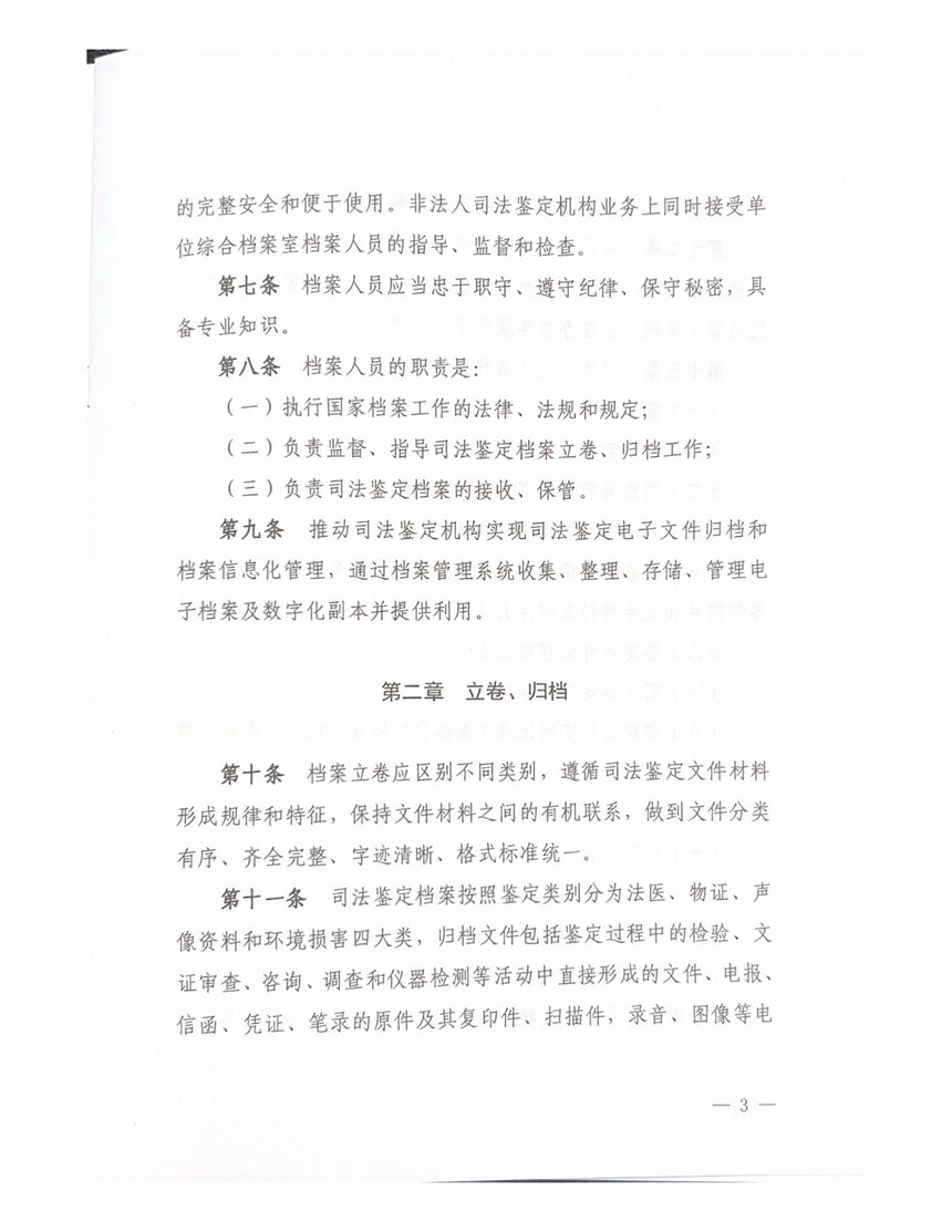 1787643300544752.jpg
