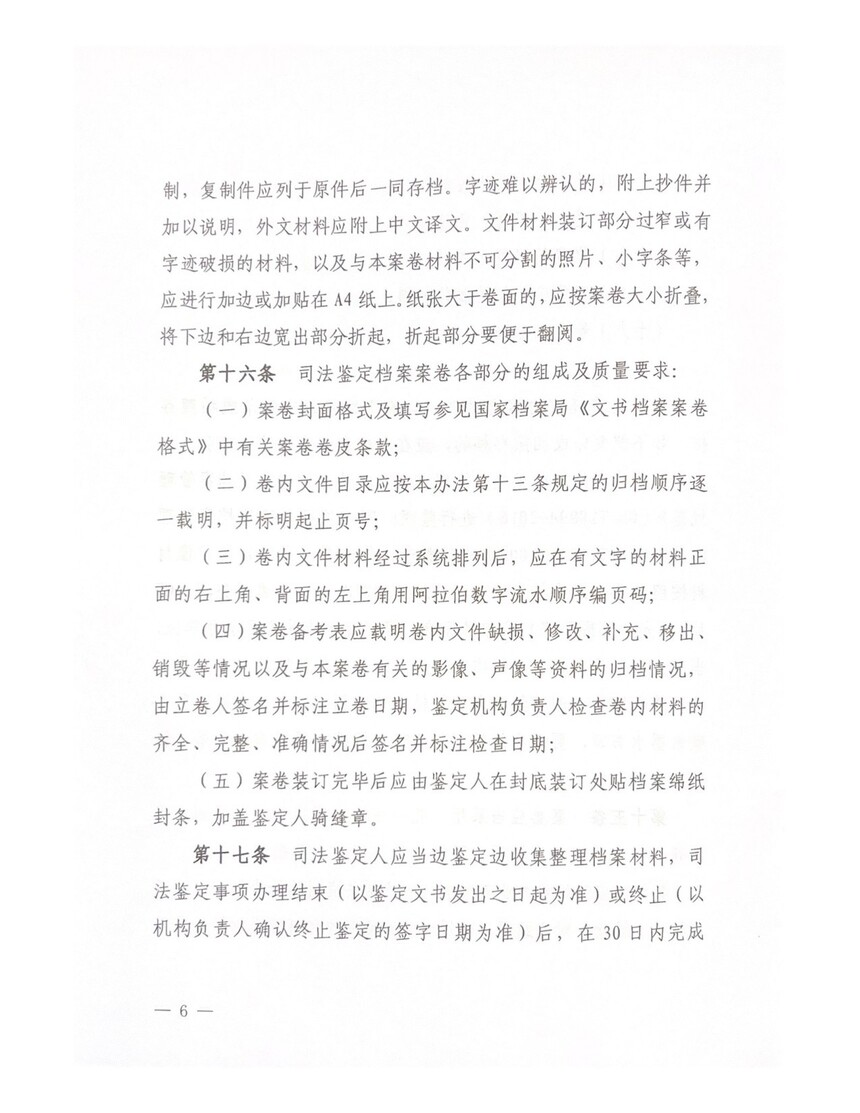 1787643302101814.jpg