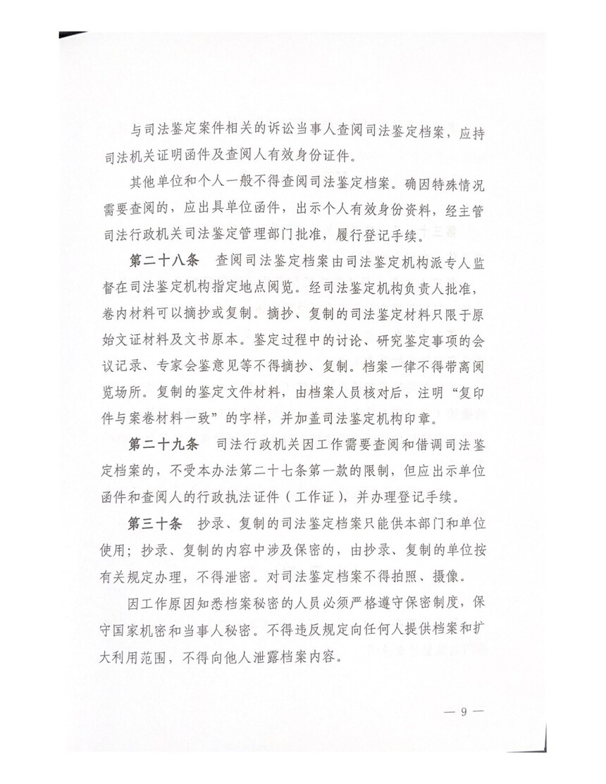 1787643305190966.jpg
