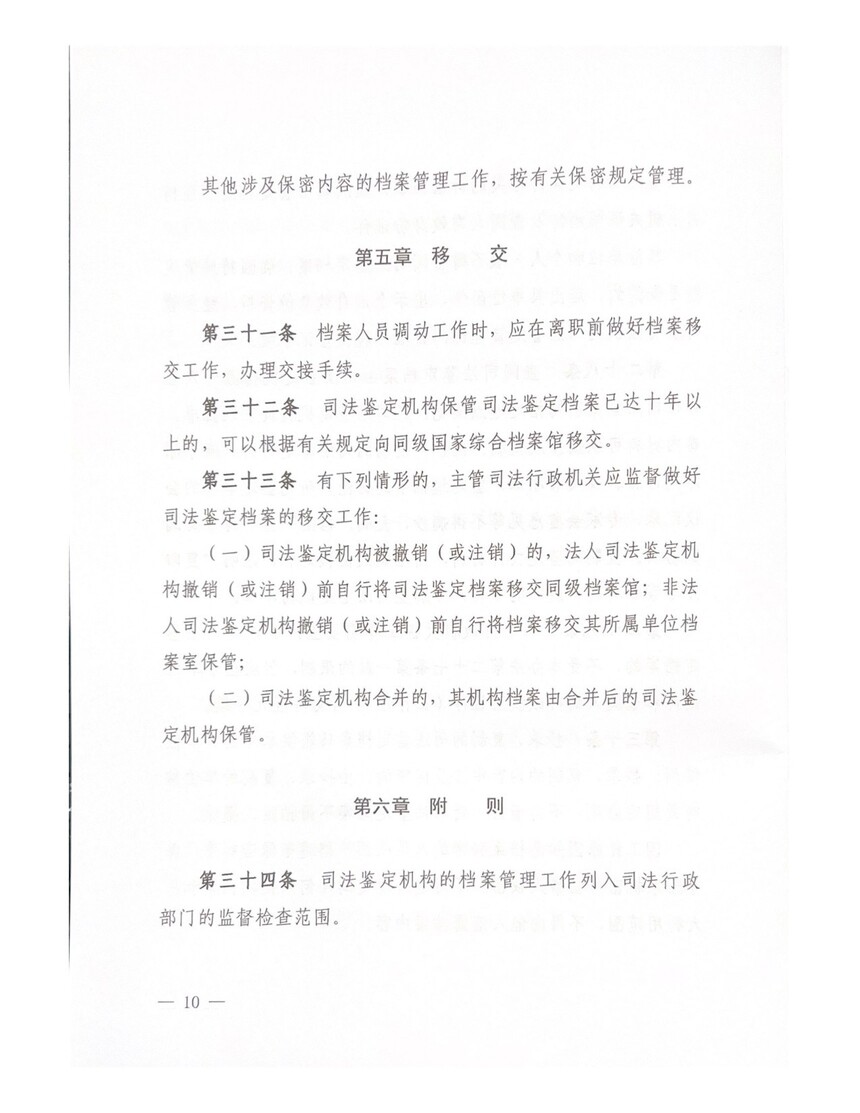 1787643306583942.jpg