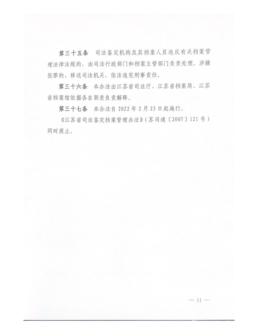 1787643307392464.jpg