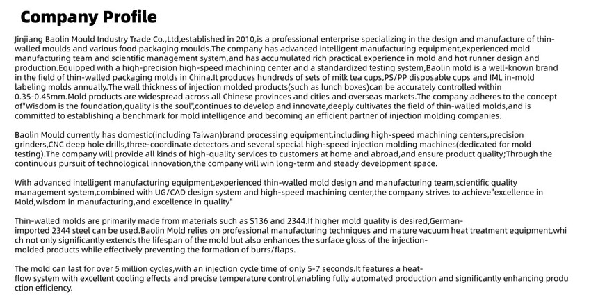 Company Profile.jpg