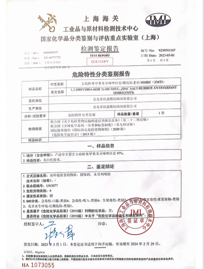 a046b097900d5cfa12df4c446142ca87e8eb01c3.png